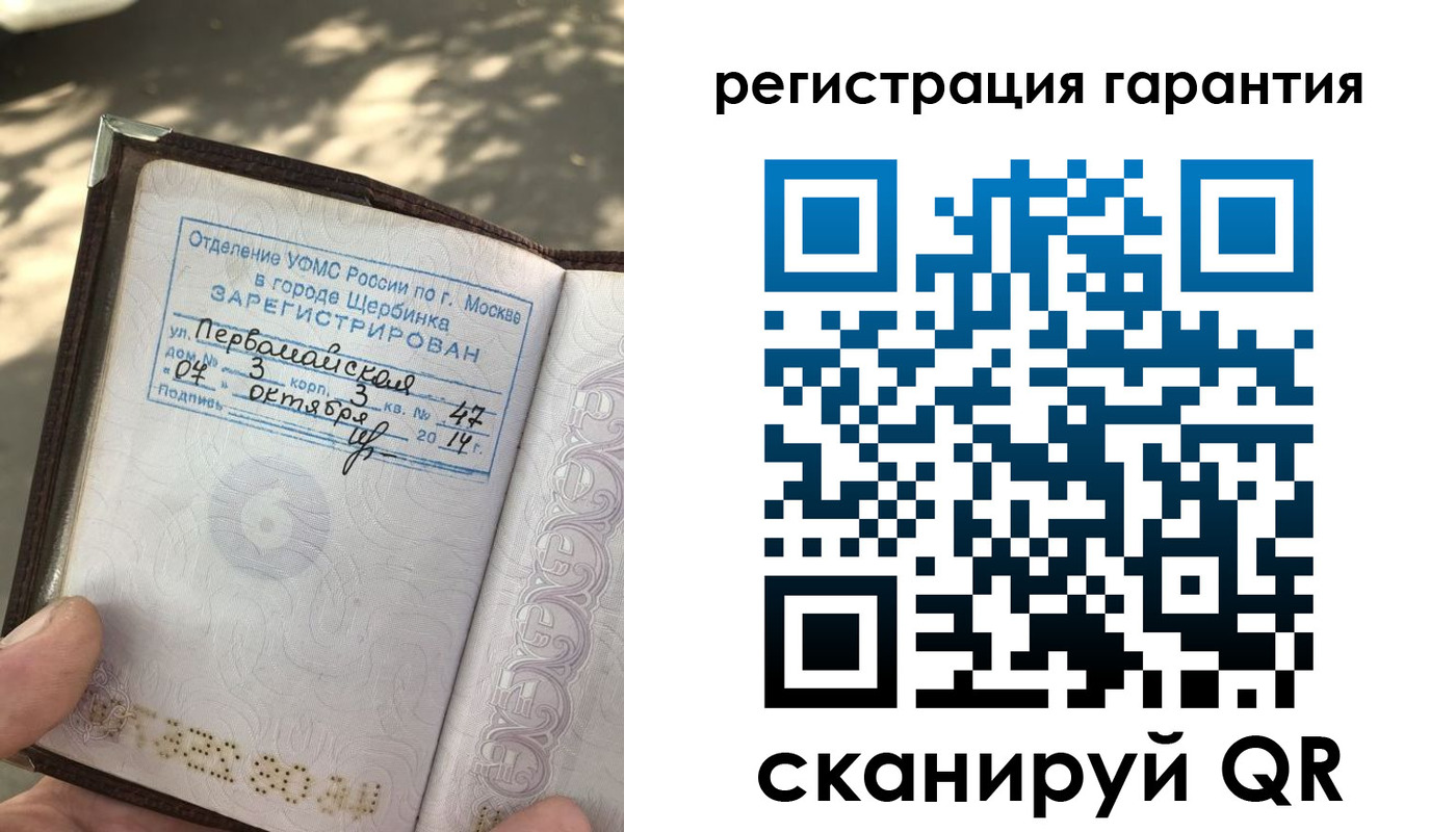 прописка в квартире в Урени