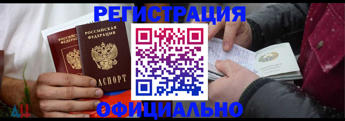 прописка от собственника в Урени